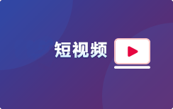 两位视障球迷再次来到上汽浦东足球场，支持心爱的球队